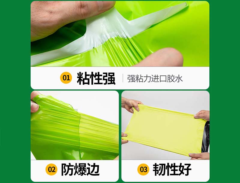 稻城果绿色快递袋-04