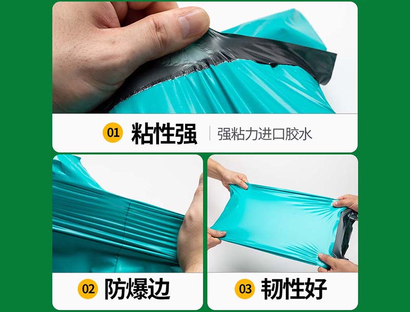 稻城绿色快递袋-02