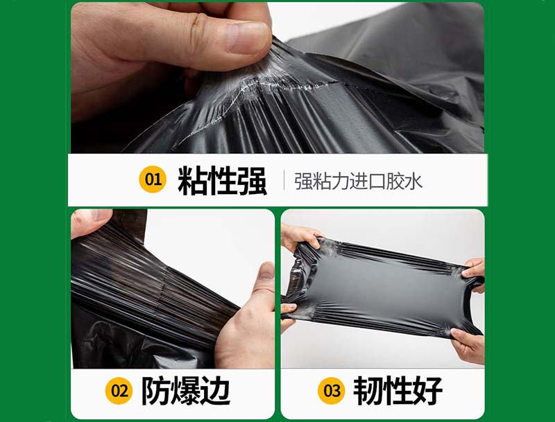 稻城黑色快递袋-04